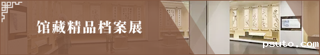 guancang.png