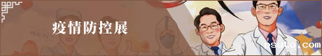 yiqing.png