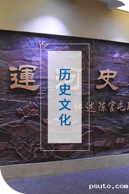 zjjh-lswh-img.png